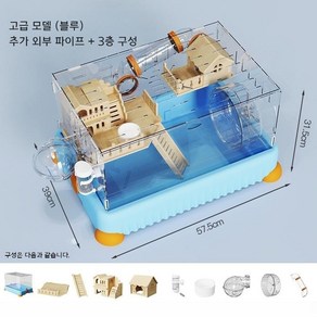 2층 파스텔 햄스터집 햄스터 대형 아크릴 하우스 리빙박스 사육장 골든 케이지, 1개