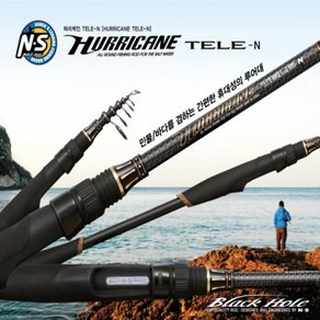 NS블랙홀 허리케인 텔레 736M 루어낚시대. TELE-N TS-736M 민물. 바다 빼기식 루어대 [그린피싱], TS-807MH