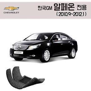 알페온 코일매트 카매트 발매트 바닥 시트 발판 깔판 차량용 차량 자동차 매트 실내 메트 CL240 EL240 CL300 EL300 스페셜, 알페온 2열고리X (12.2~2017.11), 레드, 트렁크매트