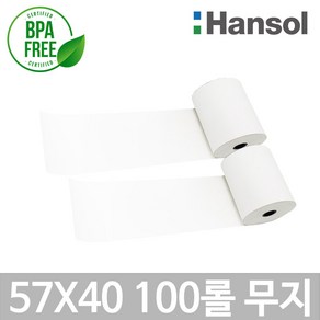 포스앤토너 한솔 포스용지 57X40 100롤(무지) 감열지 친환경영수증용지 PDA 휴대용단말기 BPAFREE/P