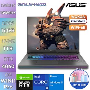 [ASUS] 아수스 에이수스 WIN11 ROG G16 STRIX G16 G614JV-N4022 고성능 노트북, WIN11 Po, 16GB, 1TB, 코어i9, 이클립스 그레이