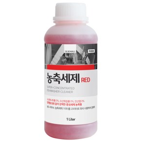 세제몰 업소용 식기세척기 농축세제RED 프리미엄 1L, 1개