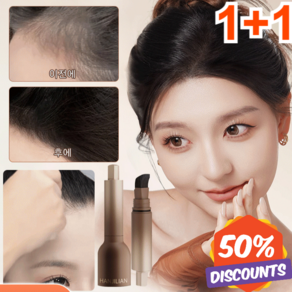 1+1 헤어라인 커버스틱 헤어라인 커버스틱 더블업 헤어라인 커버스틱 헤어라인 타투펜, [1+1]다크블랙+브라운, 2개