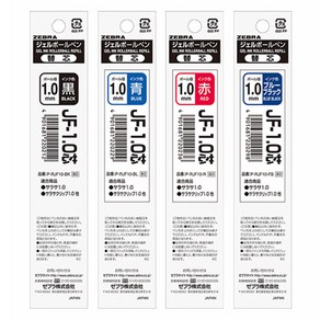 제브라 RJF10 사라사 1.0 젤볼펜 1.0mm 리필심