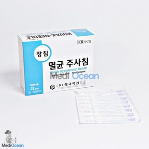 한백 일회용주사침 롱니들 24G 6cm 1박스 100개 13994, 1개