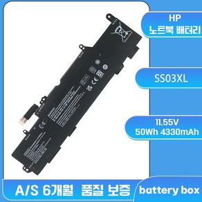 호환 MZK 몰 HP EliteBook 735 745 830 836 840 846 ZBOOK 14U/G5 SS03XL HSTNN-LB8G 노트북배터리, 예상 도착일 7-15일(A/S 7일), 1개