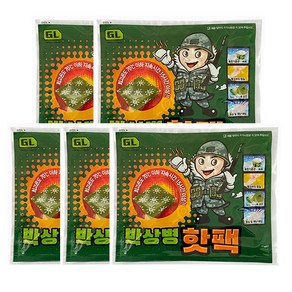 하루온 박상병 핫팩 군용 주머니 손난로 150g 겨울용 15시간 지속, 50개