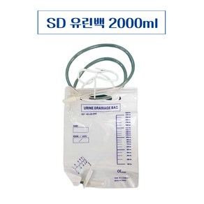 소변주머니 에스디유린백 소변백 SD-UR-2000 2000ml, 1개