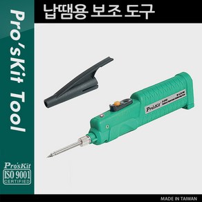 Pokit 납땜용 인두기 SI-B162/PK915/납 용접/은 세공 인두기/툴세트, 1개