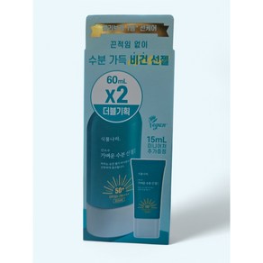 식물나라 가벼운 수분선젤 60ml+60ml+15ml미니어처증정기획, 2개, 60ml