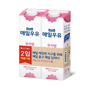 매일 후레쉬 무지방 0% 우유기획 900MLx2입 1개 (신선식품), 선택2 - 아이스박스, 1.8L