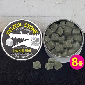 [자일리톨 캔디] 구강유산균함유 자일리톨 블랙, 8개, 60g