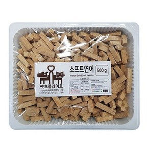 펫츠플레이트 동결건조간식 소프트 연어트릿(스틱) 500g