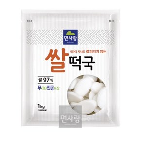 면사랑 쌀떡국(실온) 1kg, 10개