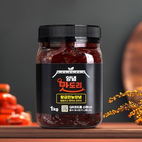 황금만능양념 만능양념장 1kg 볶음 찌개 짜글이 탕 조림 요리