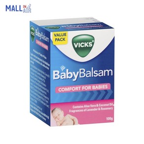 호주 빅스 베이포럽 Vicks Vaporub 베이비 발삼 Baby Balsam 100g 아기 기침 완화 연고