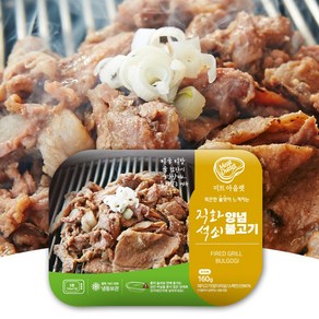 미트아울렛 직화 석쇠 양념불고기 160g