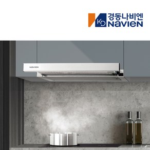 경동나비엔 600장용 가스레인지/전기레인지용 주방 렌지 후드 2단 슬라이드, 방문설치, 실버