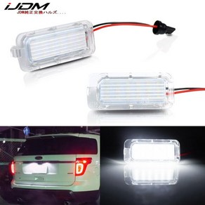 IJDM OEM 핏 풀 LED 번호판 조명 포드 익스플로러 이스케이프 퓨전 CAN-버스 12V 3W 6000K 크세논 화이트