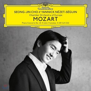 [CD] 조성진 - 모차르트: 피아노 협주곡 20번 피아노 소나타 3번 12번 (Mozart: Piano Concerto K.466 Sonata K.28...