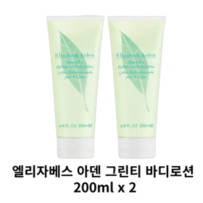 엘리자베스 아덴 그린티 바디로션 400ml, 1개