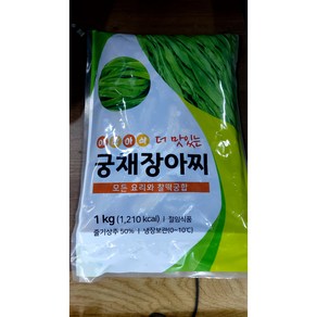 아삭아삭 맛있는 궁채 1kg, 1개