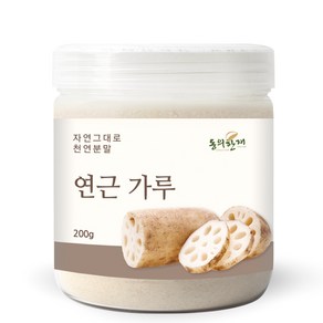 동의한재 국산 연근 가루 분말, 200g, 1개