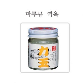 마루큐 역옥소립 우동