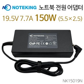 ASUS FX504GM 충전기 19.5V 7.7A 150W (5.5X2.5) 게이밍 노트북 고용량 아답타, AD-NK15019N, 1개