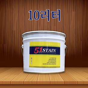 우드케어 오일스테인 51스테인 10리터, 상품선택_10.WC-731(도토리)