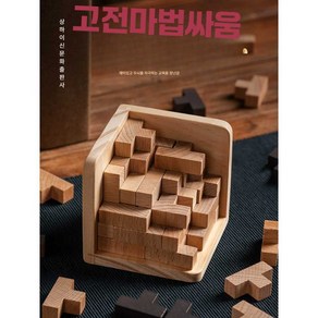 클루박스 60분 방 탈출 게임 슈뢰딩거의 고양이 3D 우드 퍼즐, 1개, 화이트 54T 매직두