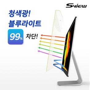 에스뷰 거치식 노트북 모니터 블루라이트차단 화면보호기 15인치 (365x230), 1개