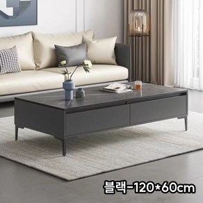 티테이블 1200/1400cm 거실테이블 소파 테이블 서랍, 블랙-120*60cm