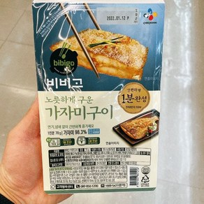 씨제이 비비고 가자미구이 70g, 1개