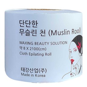 단단한 무슬린천 Roll 왁싱천 제모용 셀프왁싱 제모천, 1개