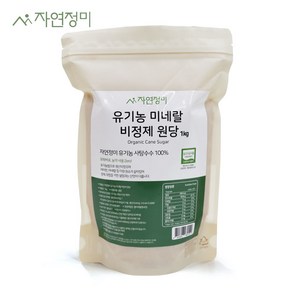 자연정미 유기농 미네랄 비정제 원당 설탕, 1개, 1kg