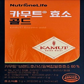 뉴트리원 카무트 효소 골드 곡물맛 분말 3박스(3개월), 3g, 3박스, 0