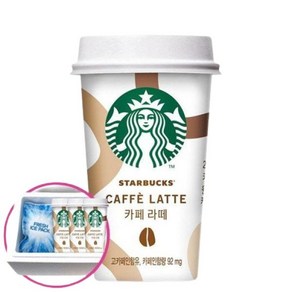 스타벅스 카페라떼 컵커피 200ml 20개