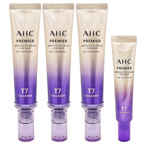 2025 최신상 AHC 아이크림 시즌13 프리미어 앰플 포 페이스 라인 타이트닝 40ml 3개+12ml 1개