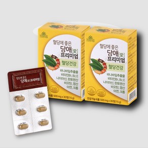품절입니다 혈당관리 당애 바나바잎 혈당조절 영양제 30정 2박스 2개월분 다봄쇼핑 혈당건강 운동부족에, 2개