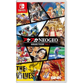 닌텐도스위치 아케아카 NEOGEO 셀렉션 Vol 1