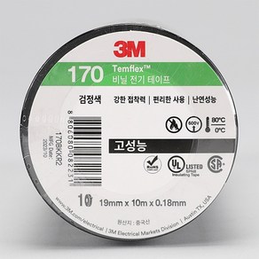 3M 공구 모음 전기 절연 고무 미끄럼방지 청면 테프론 테이프 컷터기 칼 가위, 1개