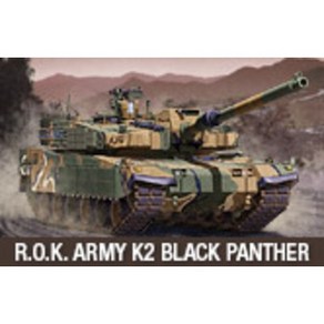 아카데미 1/35 대한민국 육군 K2 흑표 Black Panthe 13518 전차 탱크 장갑차 Tank 취미 하비 밀리터리 프라모델, 1개