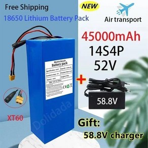 밸런스 자동차 자전거 스쿠터 삼륜차 리튬 배터리 BMS 58.8V 충전기 포함 52V 14S4P 45000mah 1865, 한개옵션1