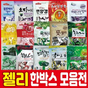 [미래웰푸드] 일광 한영 톳 복분자 아로니아 블루베리 다시마 녹차 젤리 제리 한박스모음전, 1.블루베리젤리(한박스 10봉), 10개