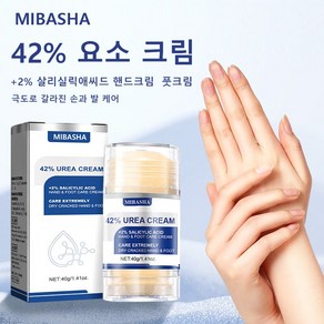 MIBASHA 바셀린 고보습 크림은 겨울철 건조한 손과 발을 개선하고 갈라진 틈을 완화하며 핸드크림/러스트 스킨 크림/솔 각질 제거 풋 크림, 2개, 40g