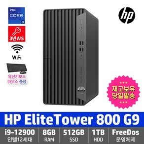 HP Elite Towe 800 G9 i9-12900/8GB/512GB/1TB/Wi-Fi/FD