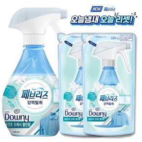 NEW 페브리즈 강력탈취 실내건조 프레시 클린향 용기 370ml+리필320mlX2개