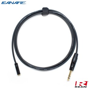 카나레 L-2E5 연장 케이블 1m 퍼스널믹서용 리안 3.5mm Female to 6.3mm phone plug (CR-240BTRS)