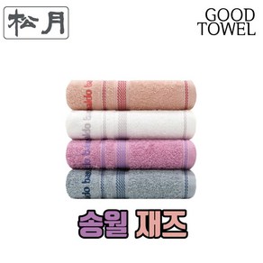 [송월타월] 송월 아날도바시니 AB 재즈40 (세면타올 / 40 X 77cm / 면 20s/1 / 390GSM / 120g), 1개, 랜덤1장